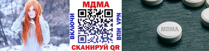 МДМА кристаллы  как найти закладки  Бузулук 