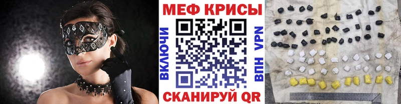 МЯУ-МЯУ VHQ Бузулук