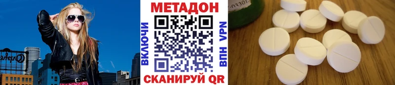 Метадон VHQ  Бузулук 