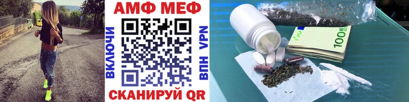 купить закладку  МЕГА сайт  Метамфетамин Декстрометамфетамин 99.9%  Бузулук 