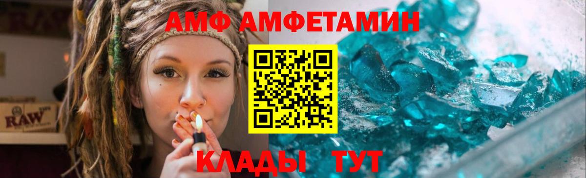 МЕТАМФЕТАМИН Methamphetamine  МЕТАМФЕТАМИН Methamphetamine  Вход с VPN  Первитин  Бузулук 