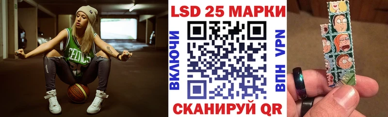 Марки 25I-NBOMe 1,5мг  даркнет сайт  Бузулук 