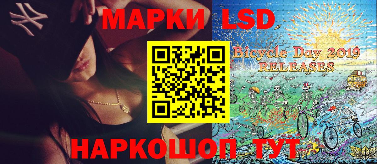 Марки 25I-NBOMe 1,8мг  Марки 25I-NBOMe 1,8мг  Вход с VPN  Бузулук 