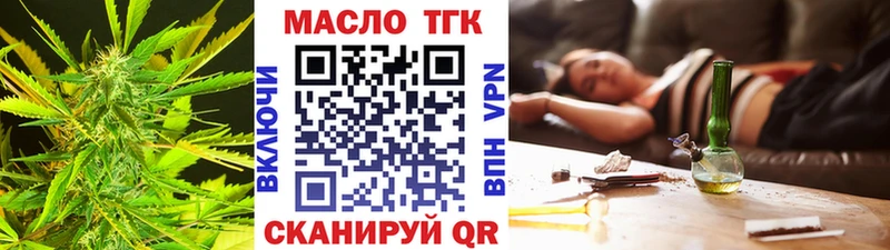 Дистиллят ТГК Wax  наркошоп  Бузулук 