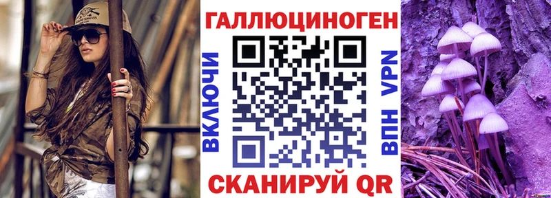 Псилоцибиновые грибы мухоморы  OMG вход  Бузулук  купить закладку 