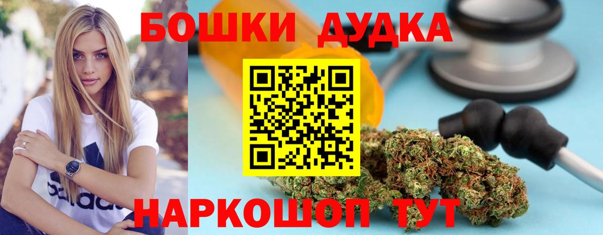 Каннабис конопля Бузулук